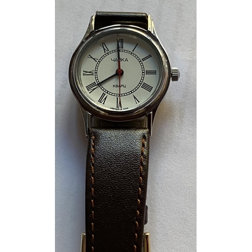 161 - Vintage 1990's Modern Russian Chaika Wristwatch