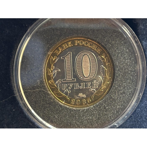 396 - Russian 10 Ruble 2005 60th Anniversary Coin