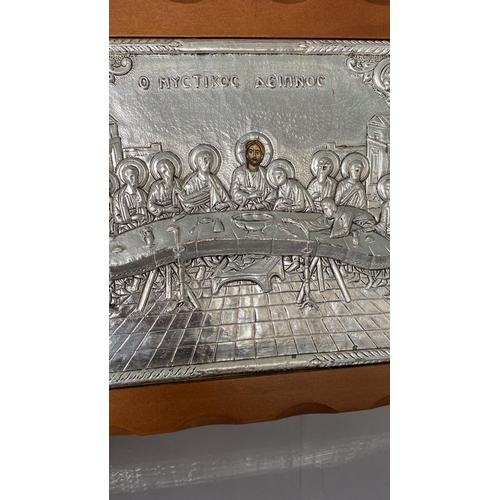 73 - The Last Supper Handcrafted Silver 925 Icon in Brown Wooden Frame (28 x 24cm)