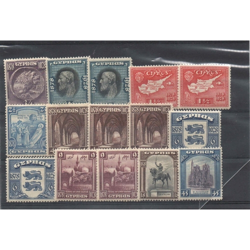 143 - Cyprus 1928 Definitive Set to 45 Piastres (Plus 4 Additional Duplicates) Stamps, Widely Regarded as ... 