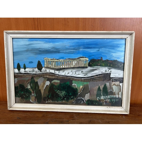 199 - The Acropolis Athens Framed Painting by 'M. Stamataris' 1971 (48 x 31cm)