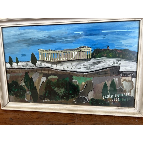 199 - The Acropolis Athens Framed Painting by 'M. Stamataris' 1971 (48 x 31cm)