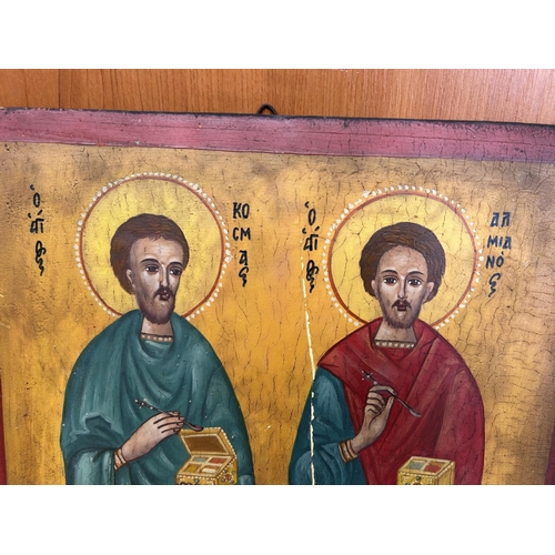 359 - Vintage Religious Icon of Saint Kosmas & Saint Damianos (A/F - 29 x 38cm)