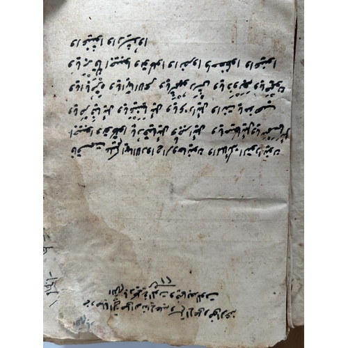 300 - Antique 1530-1600 Hand Written Description of Coran Written in Iranian by Giasemi Kooutoun Mouctad f... 