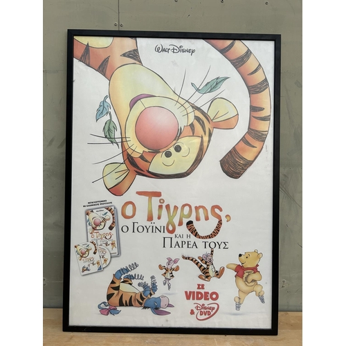 141 - Large Vintage Walt Disney The Tigger Movie with Winnie the Pooh and Friends Collectors Poster (71 x ... 