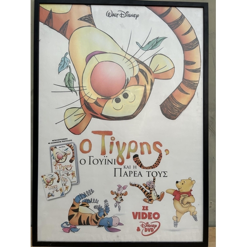 141 - Large Vintage Walt Disney The Tigger Movie with Winnie the Pooh and Friends Collectors Poster (71 x ... 