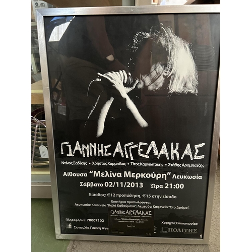 151 - 'Giannis Aggelakas' 2013 Live Concert in Nicosia Advertising Poster (44 x 62cm)