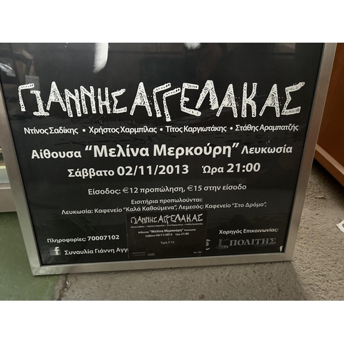 151 - 'Giannis Aggelakas' 2013 Live Concert in Nicosia Advertising Poster (44 x 62cm)