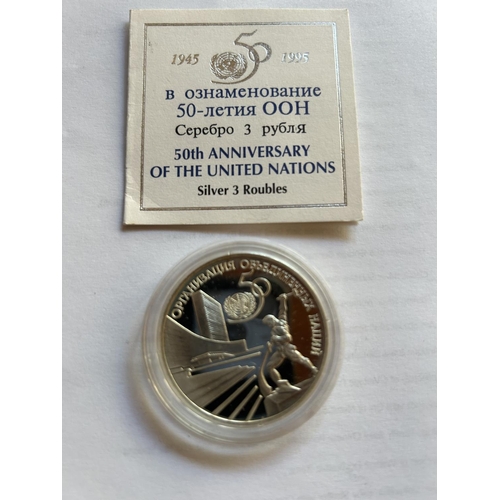 567 - Russian 1995 Silver 3 Ruble Coin 50 Years of United Nations