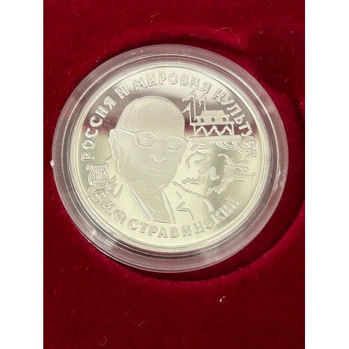 587 - Vintage 1993 Collectable Platinum Russian 150 Ruble Coin