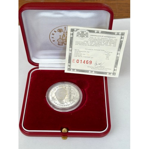 587 - Vintage 1993 Collectable Platinum Russian 150 Ruble Coin