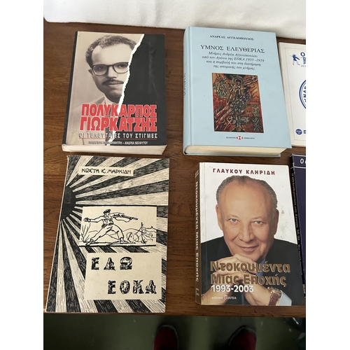 52 - Collection of 8 Cyprus E.O.K.A. and Other Books