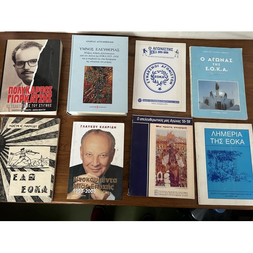 52 - Collection of 8 Cyprus E.O.K.A. and Other Books