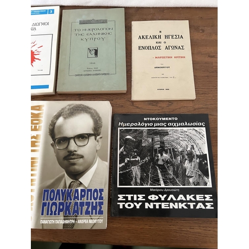 53 - Collection of 8 Books on Cyprus