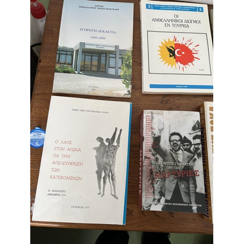 53 - Collection of 8 Books on Cyprus