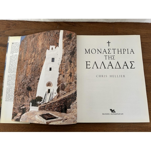 461 - 'Monastiria Elladas' Greek Monasteries Book