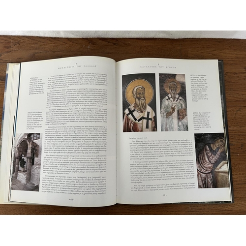 461 - 'Monastiria Elladas' Greek Monasteries Book