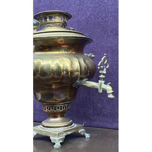 80 - Late 19th Century Russian Solid Brass Samovar with Markings and Stamps (42cm H., 35cm W.)