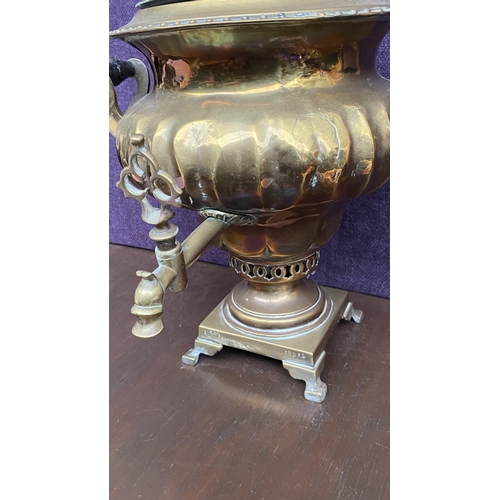 80 - Late 19th Century Russian Solid Brass Samovar with Markings and Stamps (42cm H., 35cm W.)