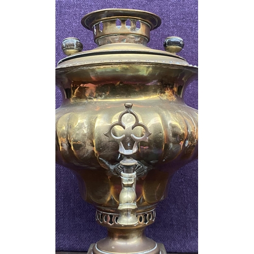 80 - Late 19th Century Russian Solid Brass Samovar with Markings and Stamps (42cm H., 35cm W.)