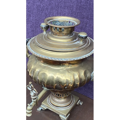 80 - Late 19th Century Russian Solid Brass Samovar with Markings and Stamps (42cm H., 35cm W.)