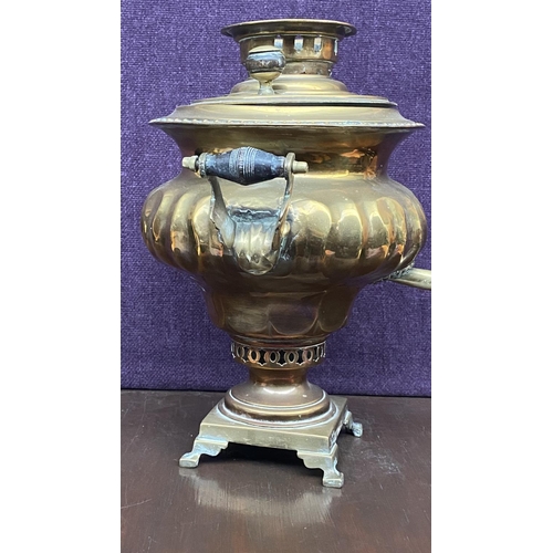 80 - Late 19th Century Russian Solid Brass Samovar with Markings and Stamps (42cm H., 35cm W.)