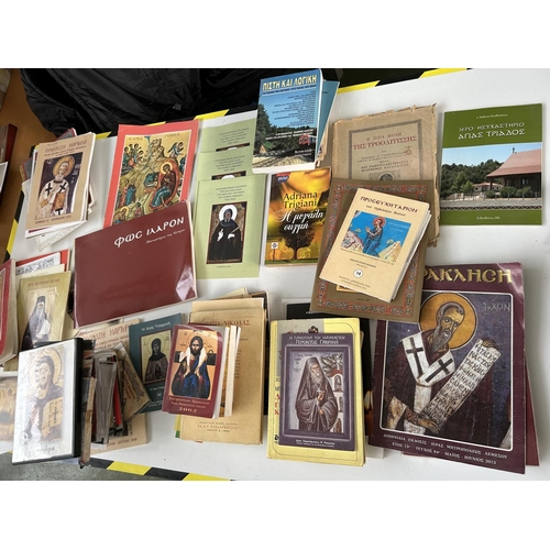 378 - Large Collection of Cyprus/Greece Religious Books, Booklets, CDs