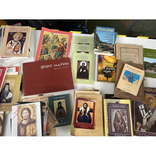 378 - Large Collection of Cyprus/Greece Religious Books, Booklets, CDs