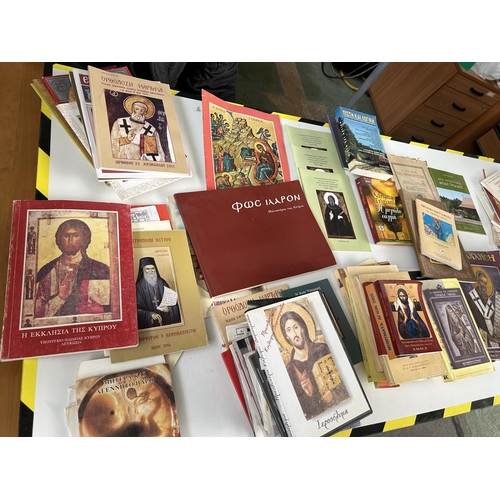 378 - Large Collection of Cyprus/Greece Religious Books, Booklets, CDs