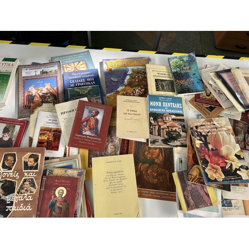 379 - Large Collection of Cyprus/Greece Religious Books, Booklets