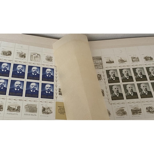 187 - Album of Vintage 1970's USSR Commemorative Stamps on Lenin's Life from 1870 to 1923, Complete Sheets