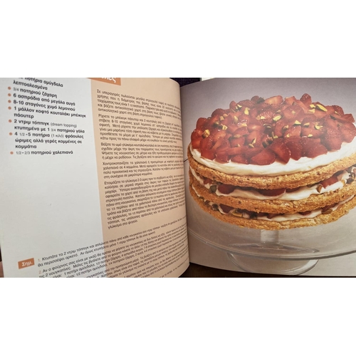 305 - x2 Cooking For Friends 'Sandry Lyssandrou' Cooking Books