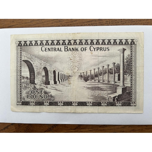 222 - Central Bank of Cyprus 1976 £1 Banknote