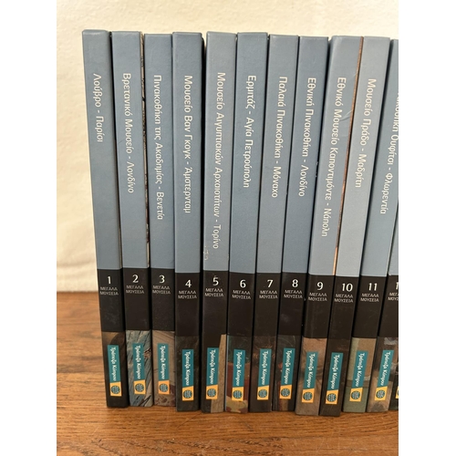 326 - Complete Series of 22-Volume Bank of Cyprus Edition Books on Museums Around the World