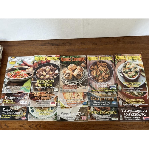 Collection of Cooking Books and Magazines