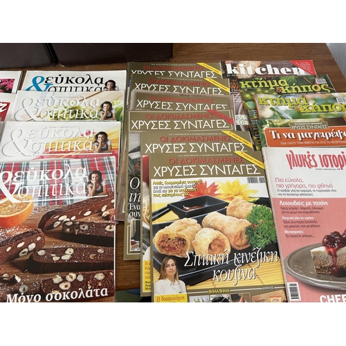 513 - Large Collection of 55 Cuisine Magazines