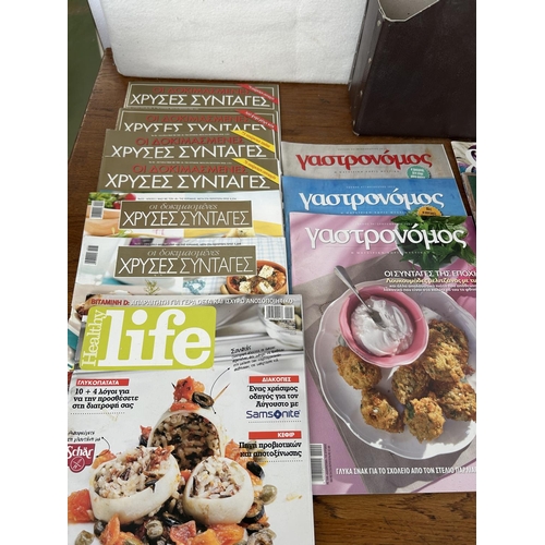 513 - Large Collection of 55 Cuisine Magazines