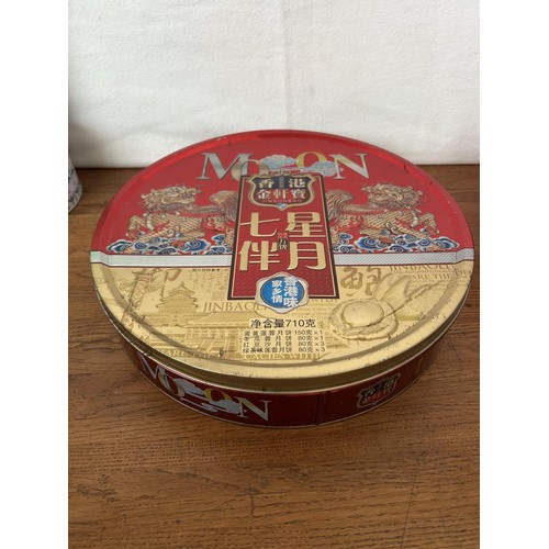 251 - Collection of Vintage Tin Boxes