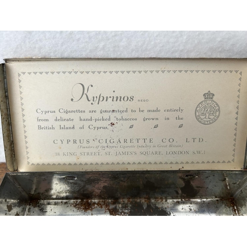 300 - Very Rare Vintage 1928 'Kyprianos' Cyprus Collectors Cigarettes in Original Box - Taken Back on 4/3/... 