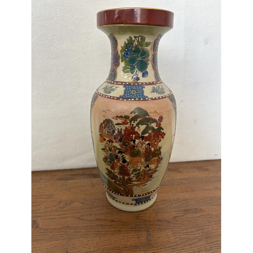 314 - Vintage Chinese Handmade Vase (30cm H.)