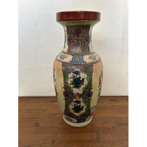 314 - Vintage Chinese Handmade Vase (30cm H.)