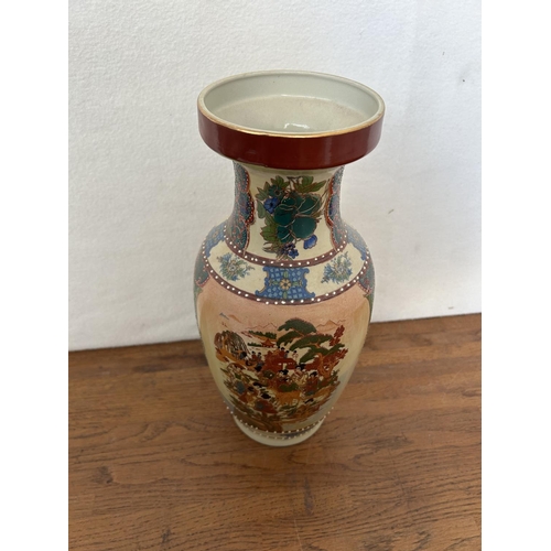 314 - Vintage Chinese Handmade Vase (30cm H.)