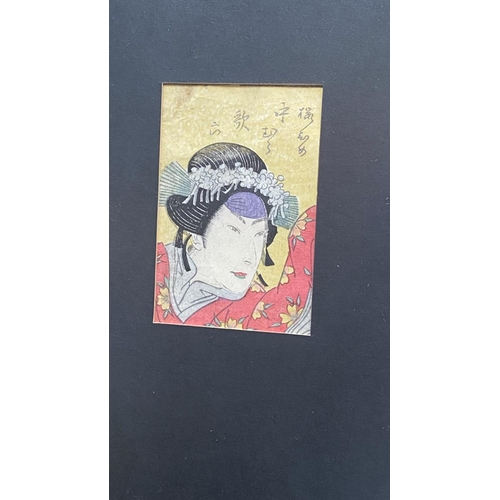 228 - x2 Geisha Japanese Artworks in Frame (38 x 27cm/each)