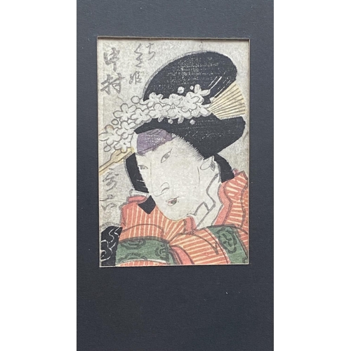 228 - x2 Geisha Japanese Artworks in Frame (38 x 27cm/each)