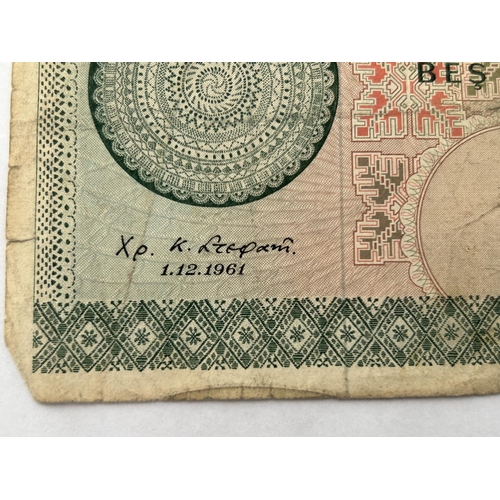 636 - Cyprus Central Bank 1961 £5 Banknote