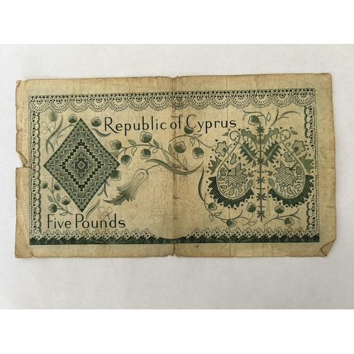 636 - Cyprus Central Bank 1961 £5 Banknote