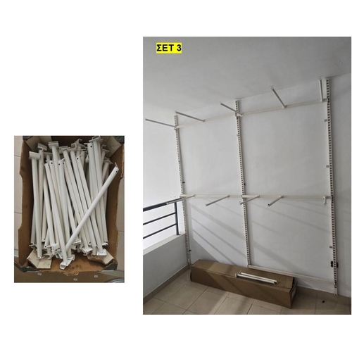 657 - Large Qty of Metal Wall Shelves with Hooks