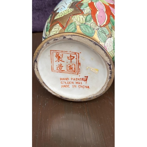 59 - Original Antique Chinese Box (12cm Diameter) Together with Matching Vase Mark on the Base (21cm H.)