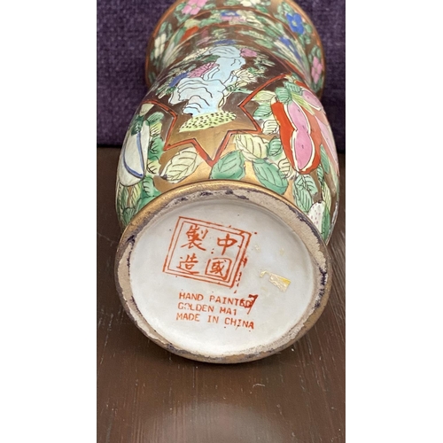 59 - Original Antique Chinese Box (12cm Diameter) Together with Matching Vase Mark on the Base (21cm H.)