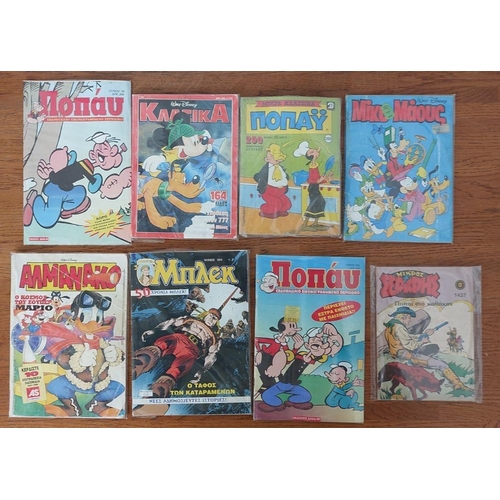 403 - Collection of 17 Old Comics in Greek